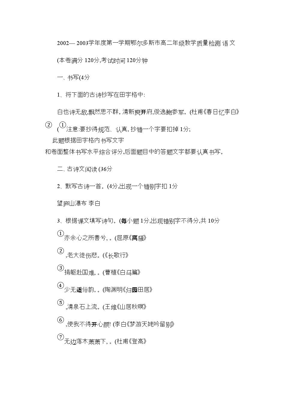 沙巴体育