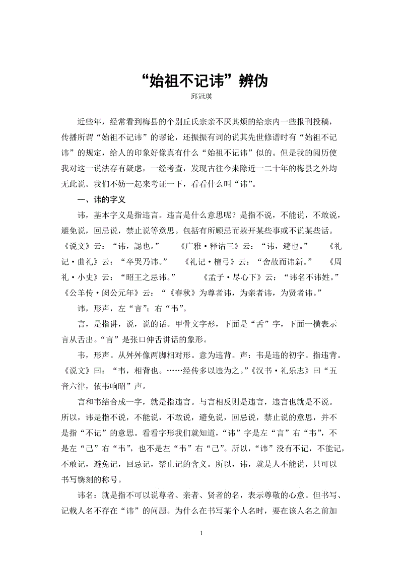 夸雷斯马:纳尼想踢欧冠,因此欲重返土耳其-沙巴体育(图3) 沙巴体育app