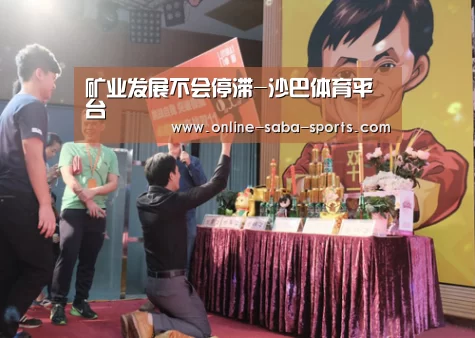 沙巴体育平台