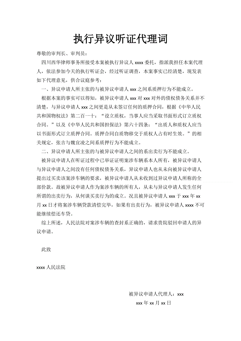 关闭煤矿的资源利用可系统开发六大资源|沙巴体育app(图1) 沙巴